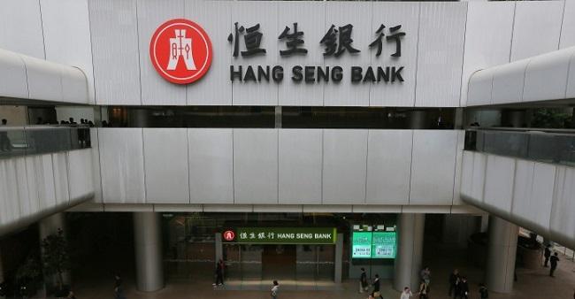 Hong Kong Based Hang Seng Bank Completes Blockchain Based Pilot